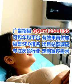 东胜代生设备制造公司